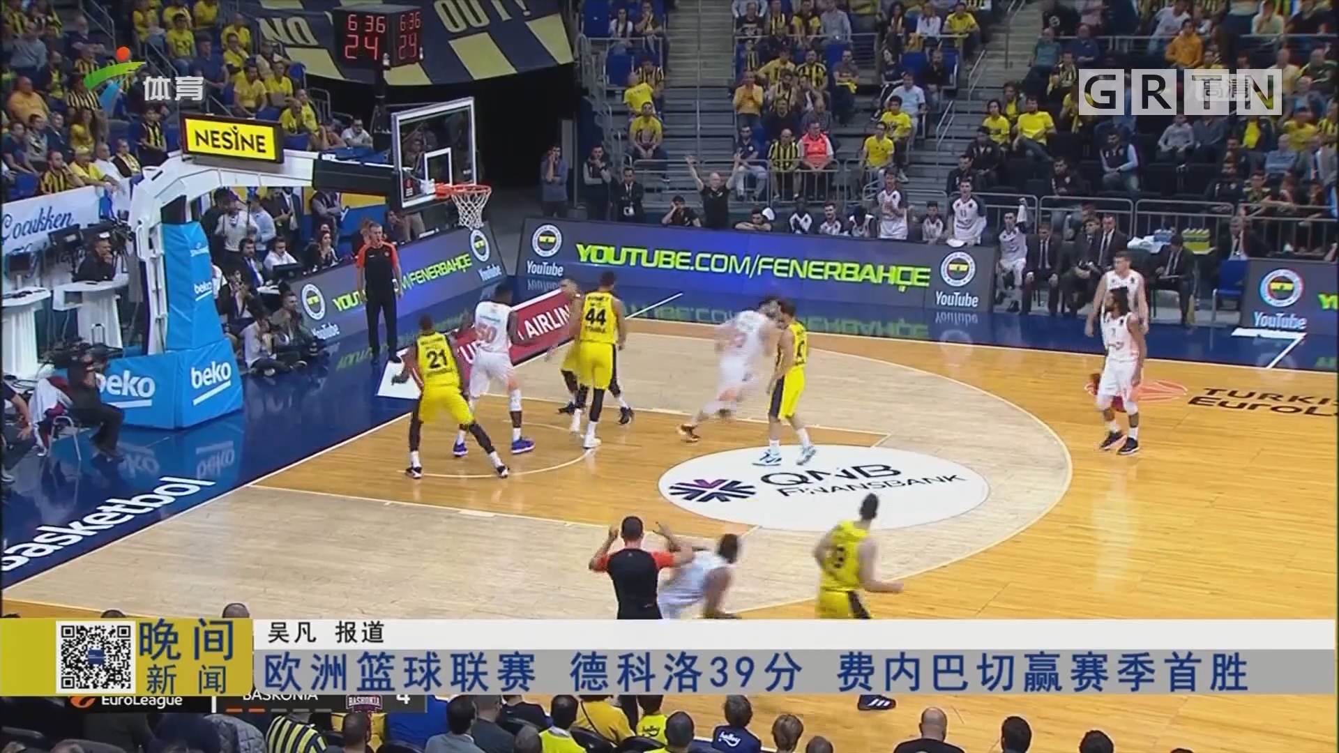 萨索洛前锋皮纳蒙蒂比赛时家中失窃，事发时孩子和保姆在家里（萨索洛前锋皮纳蒙蒂比赛期间家中被盗，孩子和保姆在屋内）