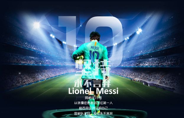 中国男篮关键时刻连丢3篮板，连续追分最后功亏一篑